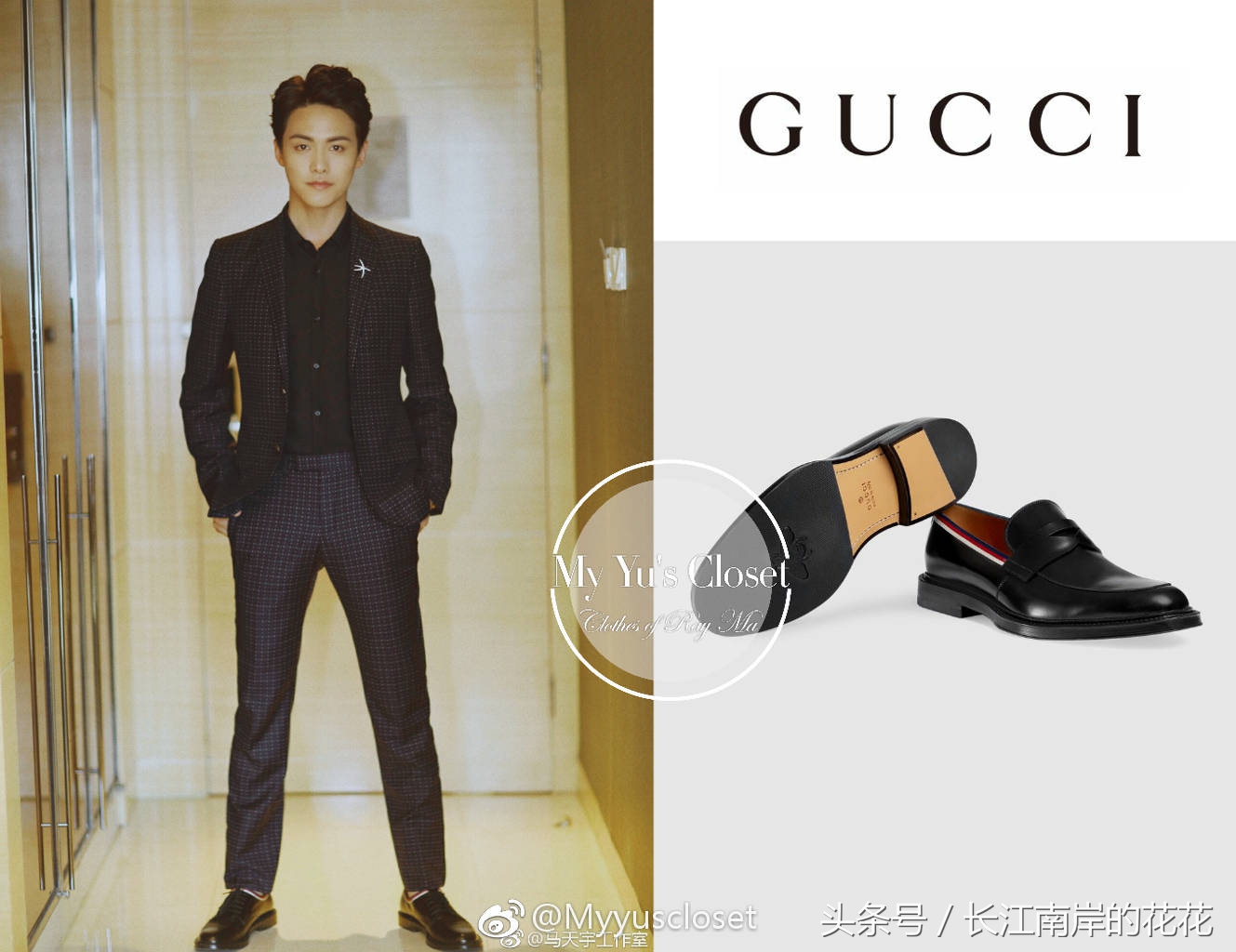 马天宇出席会场,马天宇上海卫视跨年演唱会