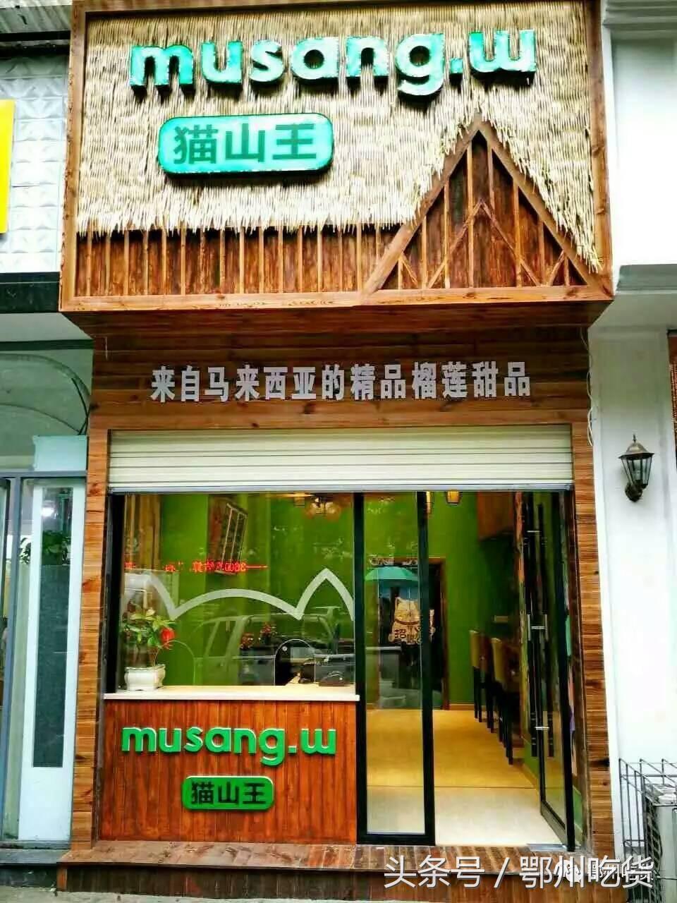 带上这份2017鄂州饮品地图，清凉一夏！