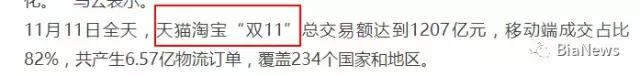 京东618会场在哪里,探秘电商直播火爆的背后