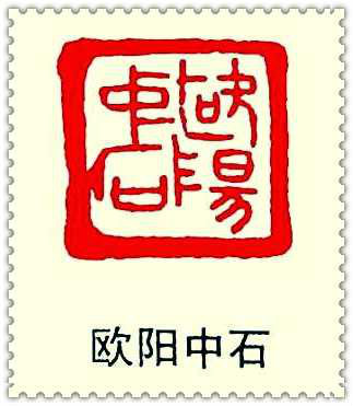 印章鉴赏知识书籍,印章史深度解读