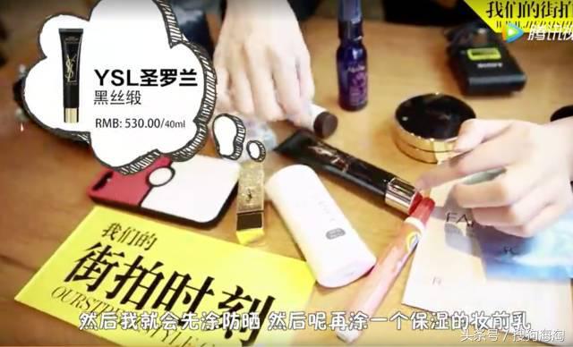 欢乐颂2关关造型图,欢乐颂2关关的化妆