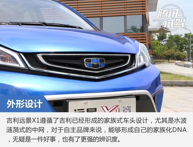 小型远景x1,吉利新远景2020款suv1.4t