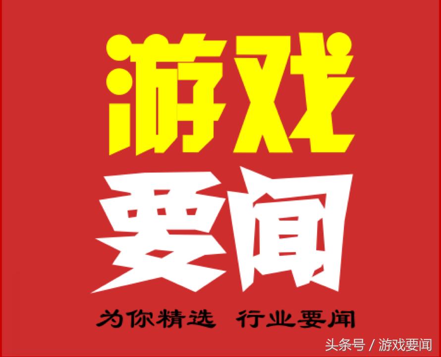 淘宝下架iOS充值服务类虚拟商品，盛讯达11亿收购畅想游戏