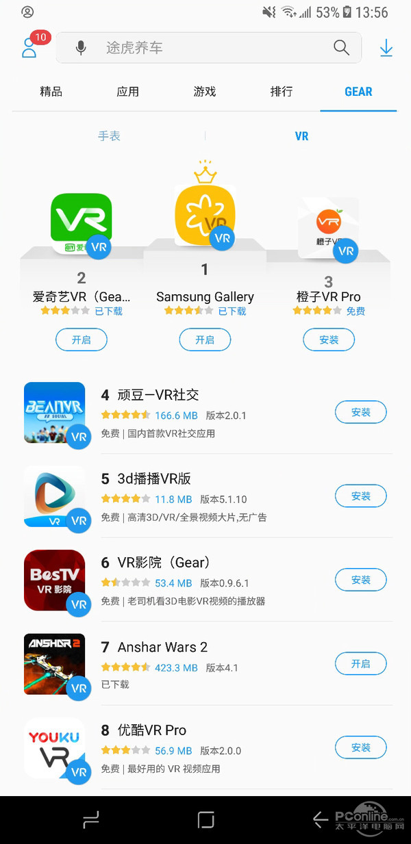 三星vrgear最新款,三星gearvr国际版