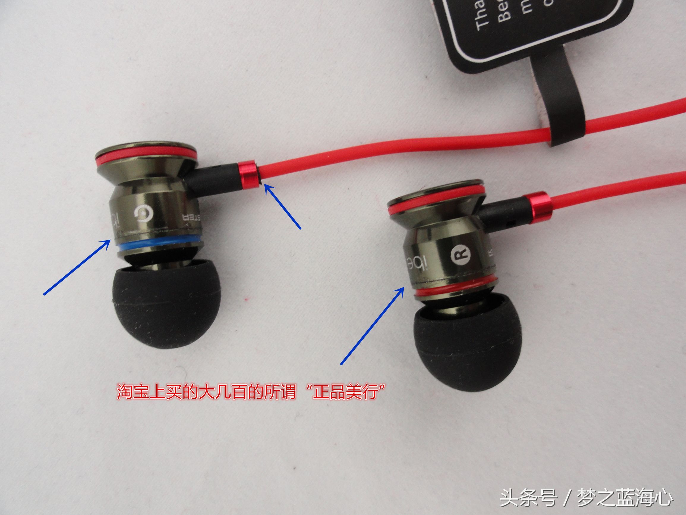 魔声魔音和beats哪个好,beats魔声魔音