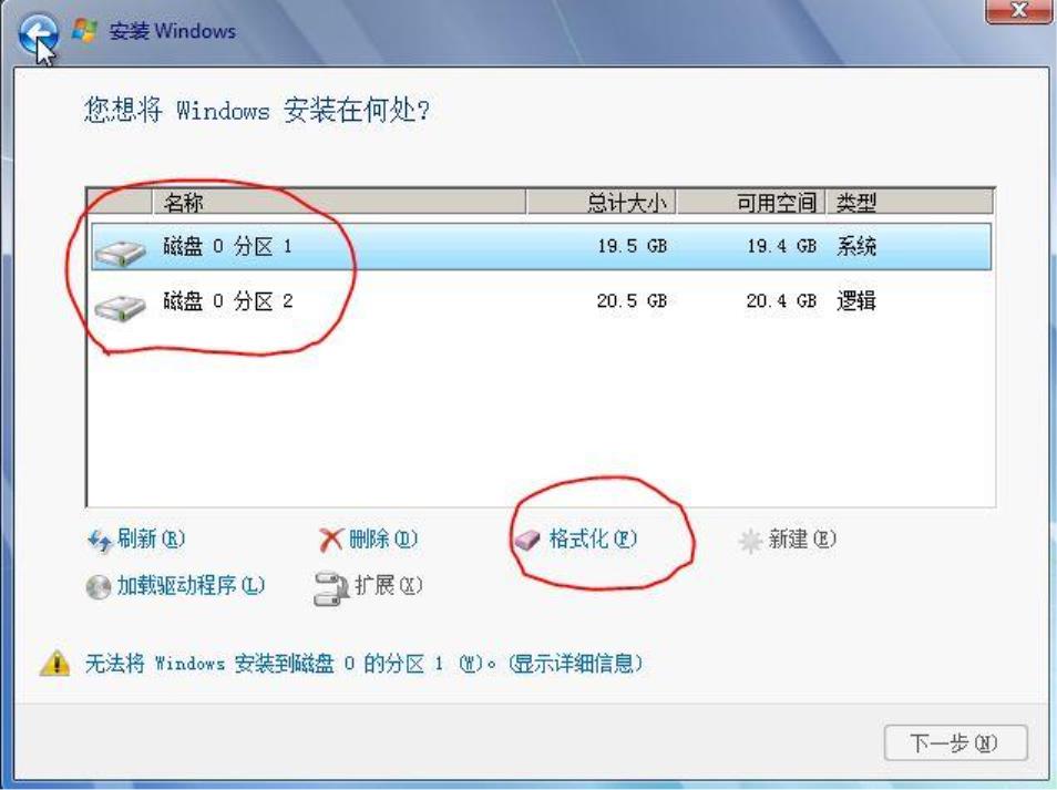 win7母盘封装制作教程,用win7成品系统做母盘封装