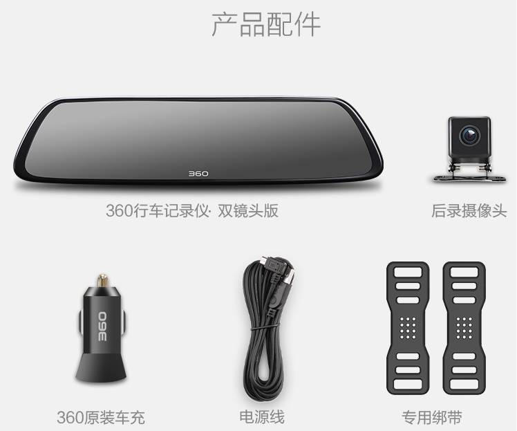 200元后视镜行车记录仪推荐,后视镜100元左右的行车记录仪推荐