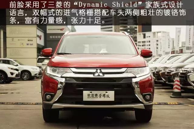 欧蓝德两驱畅行评价,新款广汽三菱欧蓝德值不值得入手