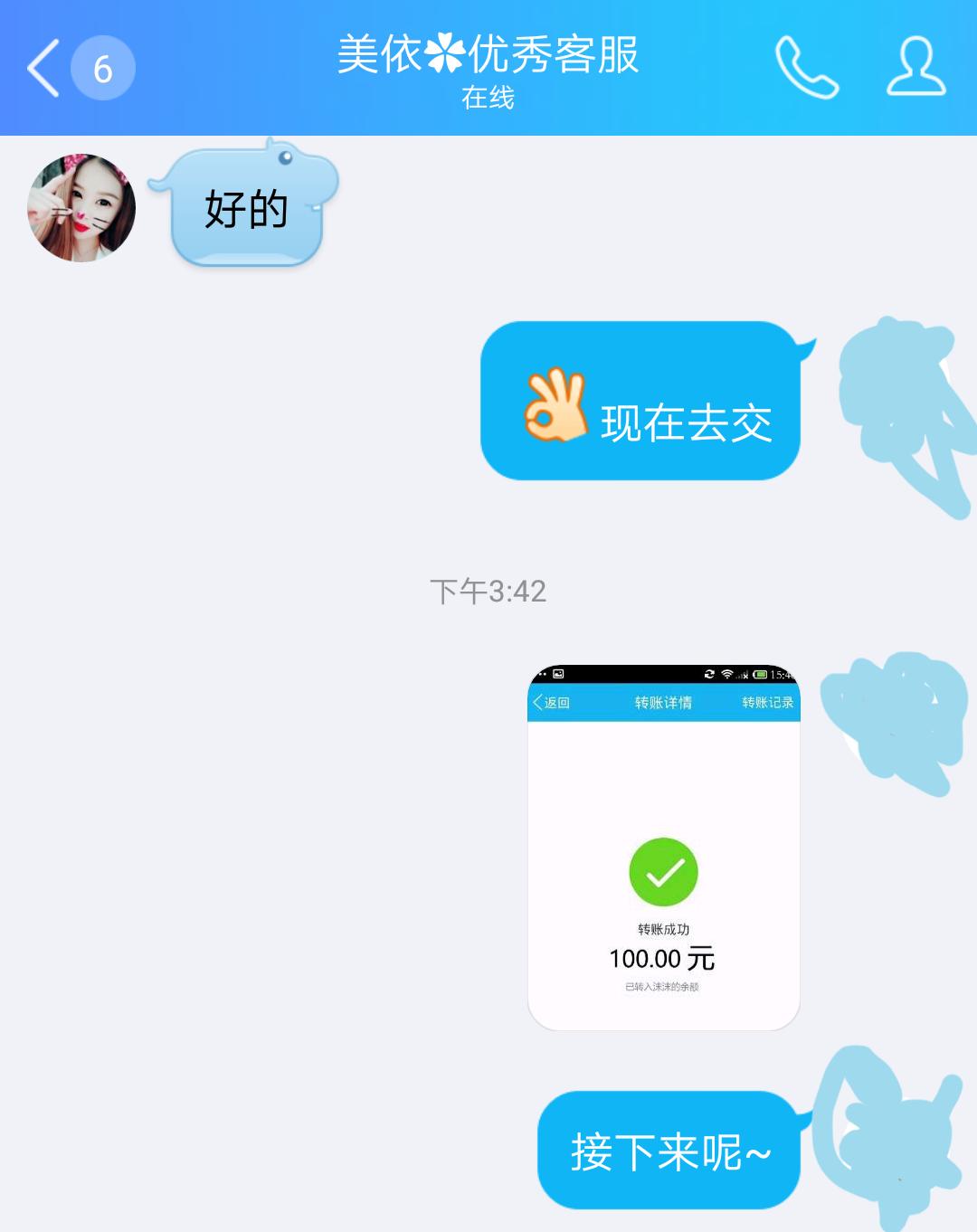 打字员兼职1000字15元是真的吗,58同城小说打字员兼职是真的吗