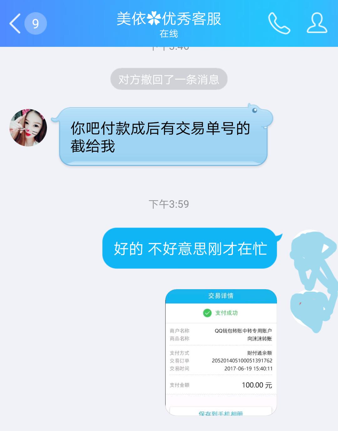 打字员兼职1000字15元是真的吗,58同城小说打字员兼职是真的吗