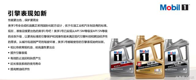 选机油只认品牌是不够的,选机油只看粘度就行了吗