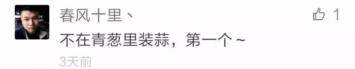 还有人记得自己qq第一个网名吗,你的第一个qq网名是什么