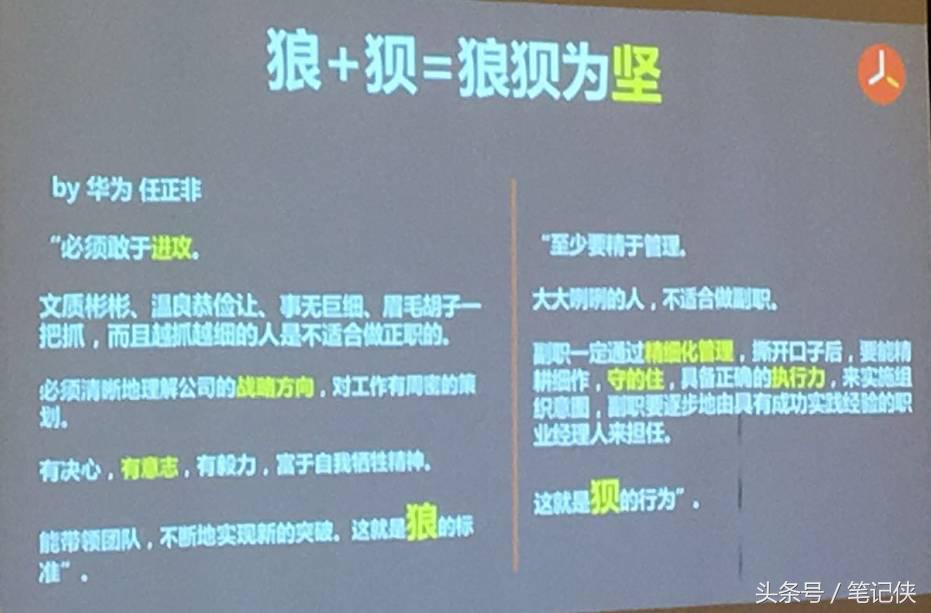 合伙创业中的股权控制权设计,合伙创业如何股权和决策权分离