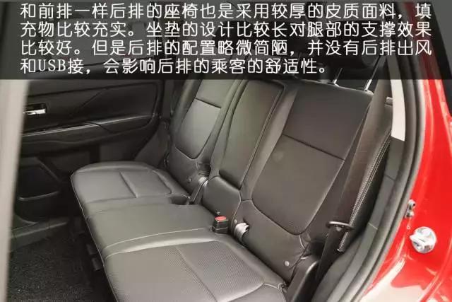 欧蓝德两驱畅行评价,新款广汽三菱欧蓝德值不值得入手