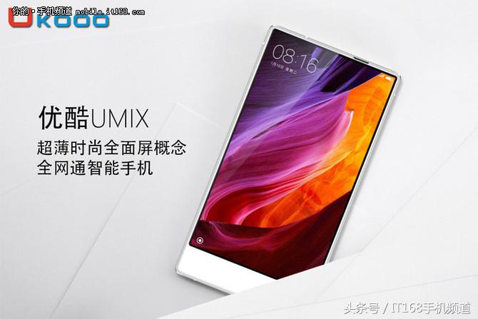 小米手机的出现解决了山寨机,小米超越mix2s的手机