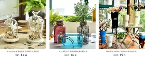 打折家居用品,有没有推荐便宜实惠的家具店