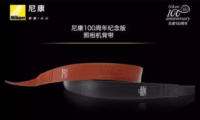 尼康100周年全金,尼康纪念品