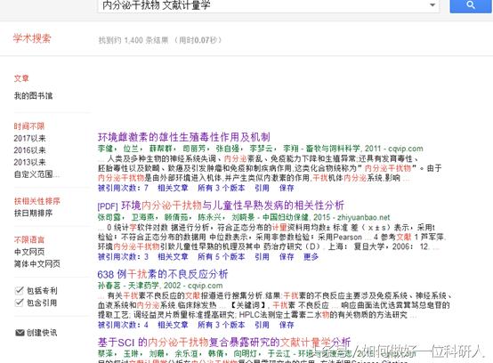 怎么判断干扰素对身体的危害,干扰素会影响内分泌吗