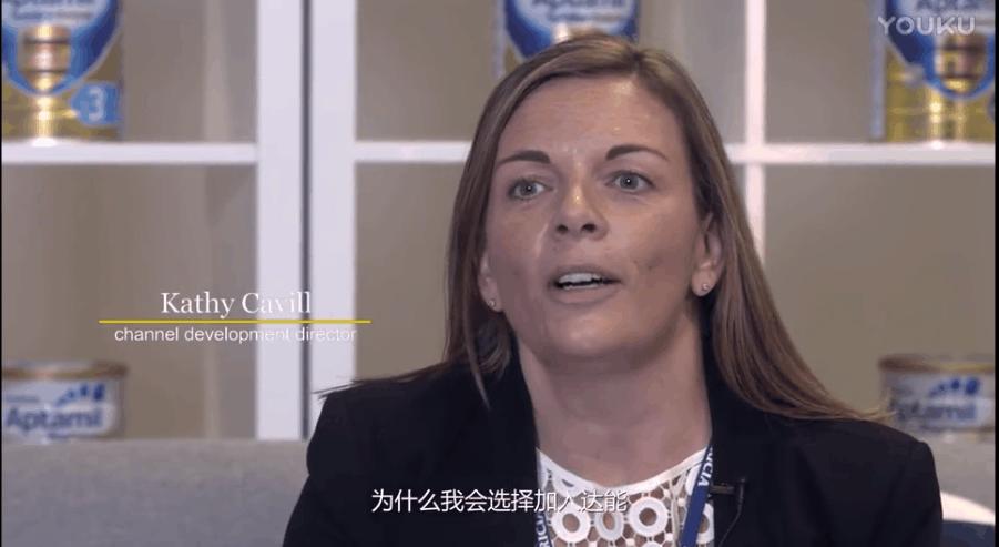 Kiss CEO 探秘世界爆款奶粉背后的操盘女高管