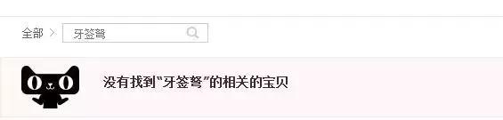 紧急提示|这个危险“玩具”时速可达256公里钢针能扎进肉里4厘米昆明中小学生玩吗?