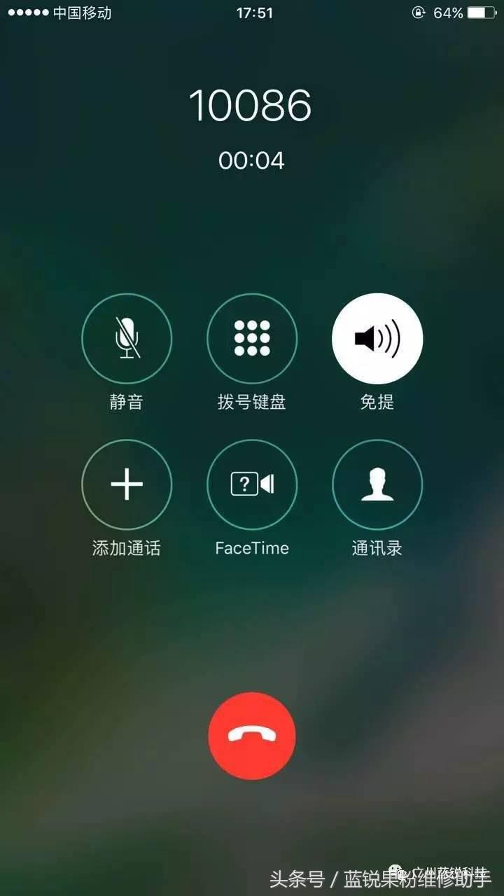 6plus死机黑屏,6plus打电话无服务