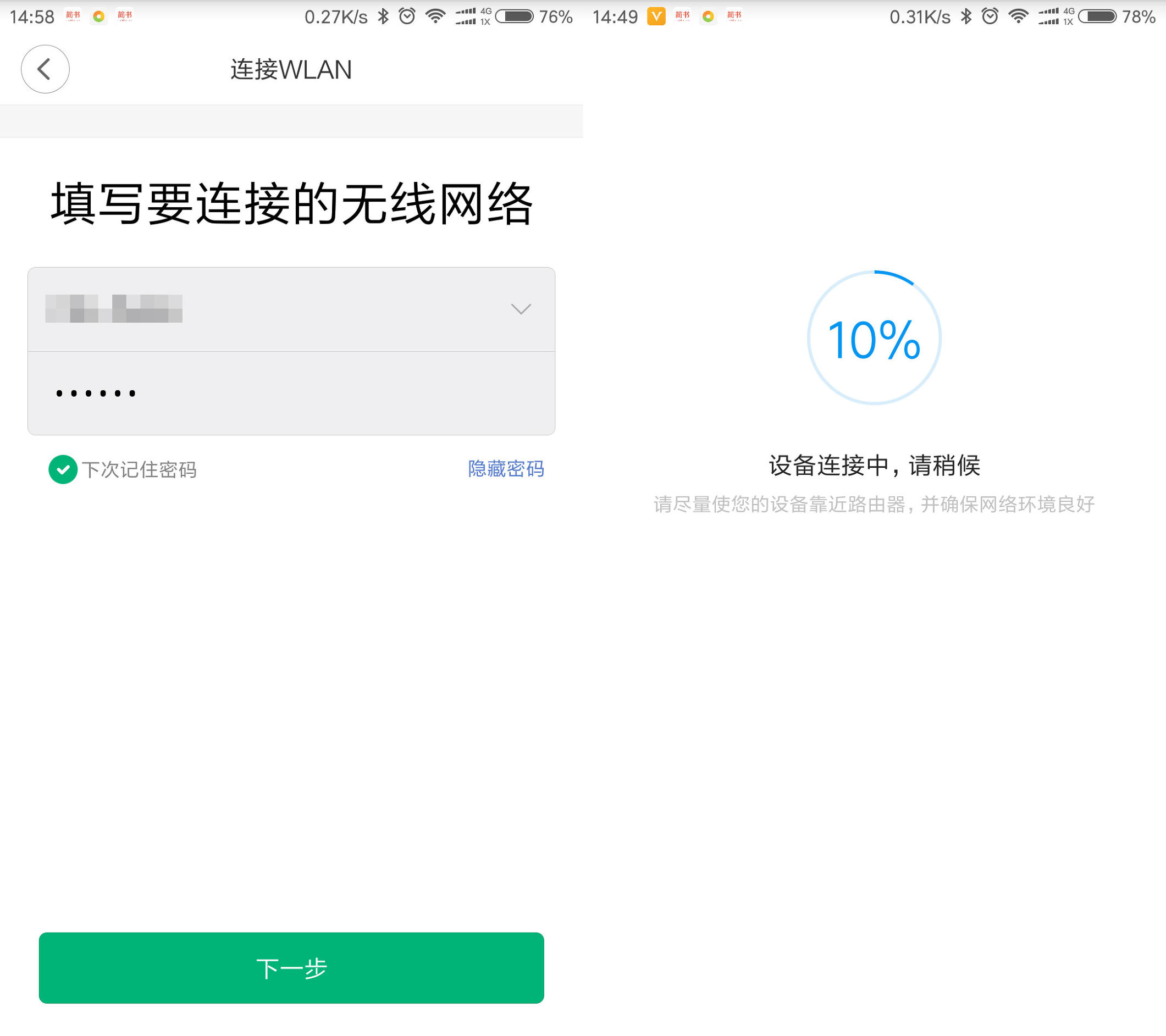 米家智能摄像机云台版本,米家智能摄像机云台版和高端版