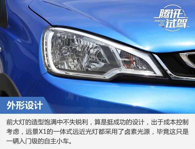 小型远景x1,吉利新远景2020款suv1.4t