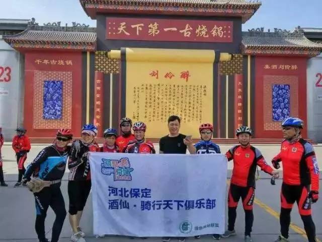 livall车队,livall山地车