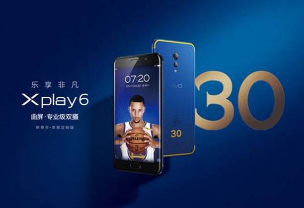 vivo2018年世界杯,vivofifa世界杯联名款