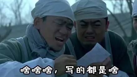 绝对不逗你!这些两个字的组合也是成语