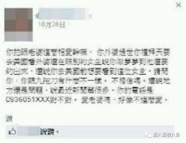 谎话精倪安东发博承认出轨，你这样和九把刀有什么区别