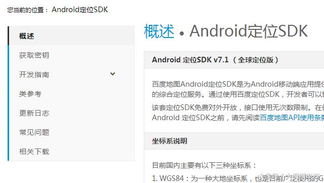怎么在微信地图里免费添加地址,微信默认地图改为百度地图
