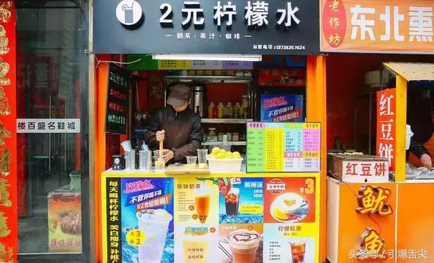 洛阳冷饮推荐,洛阳哪里有特色冷饮店