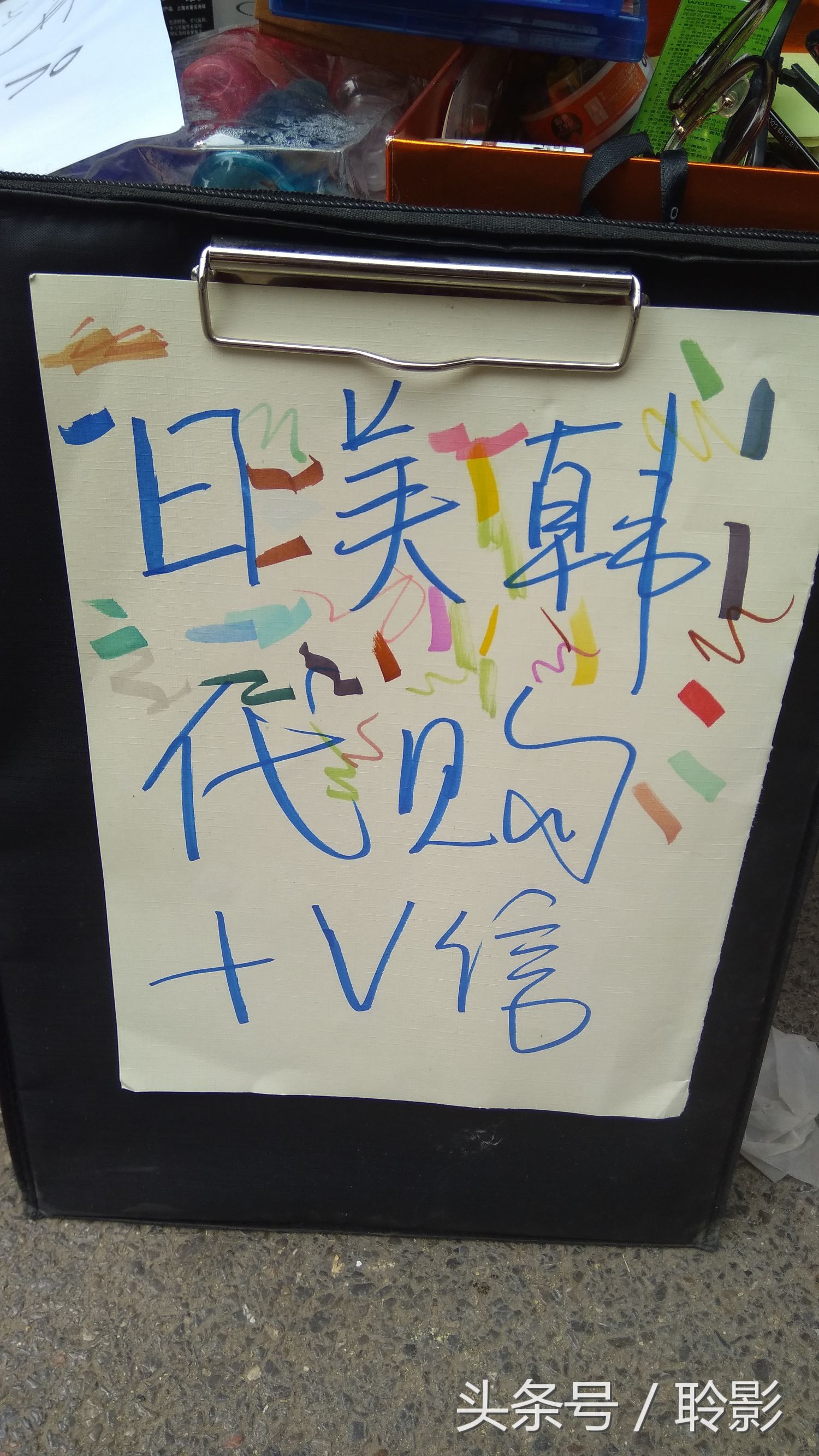 山东建筑大学跳蚤市场第二天依然火爆，更多买就送学长学姐的活动标语，更多经典段子语录，各种创新美文句子