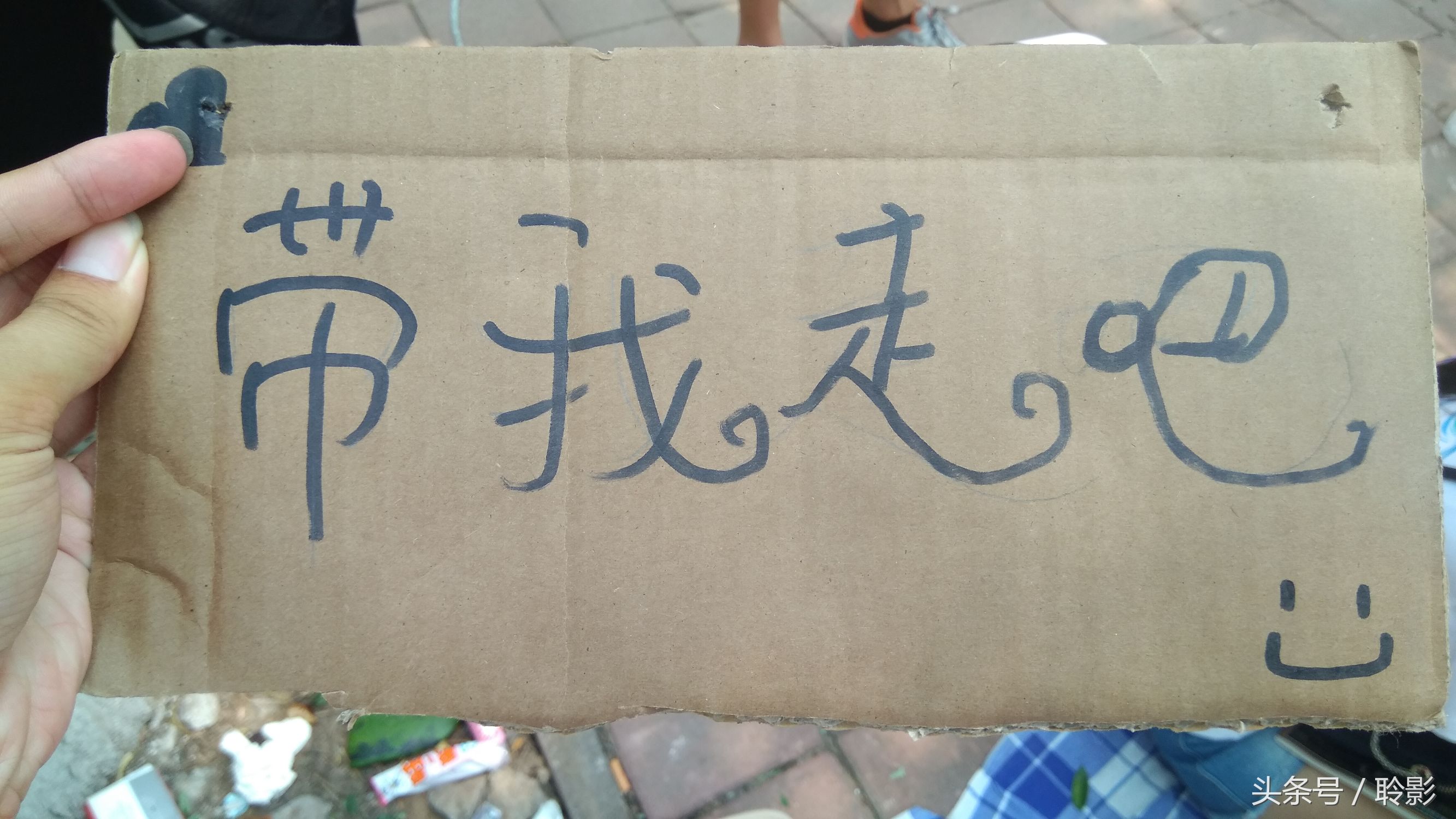 山东建筑大学跳蚤市场第二天依然火爆，更多买就送学长学姐的活动标语，更多经典段子语录，各种创新美文句子