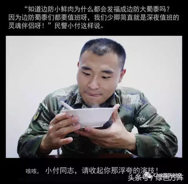 好气哦!早知道警营里的深夜食堂这么赞,我还看个甚老坛酸菜?