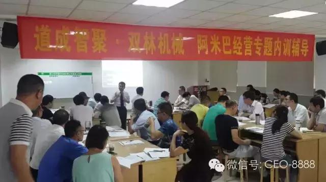 《机械行业》上市企业浙江双林机械引入阿米巴经营