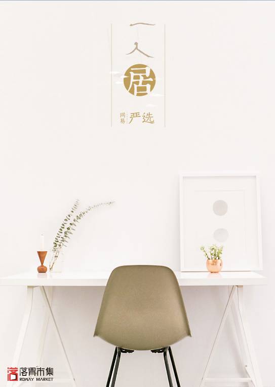 这一次，我们要给你一场人！潮！拥！挤！的落胃市集！