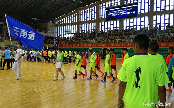 第八届残疾人民间足球争霸赛,2016年残疾人民间足球争霸赛