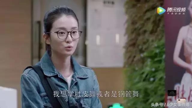欢乐颂五美的经济阶层,欢乐颂五美是什么工作
