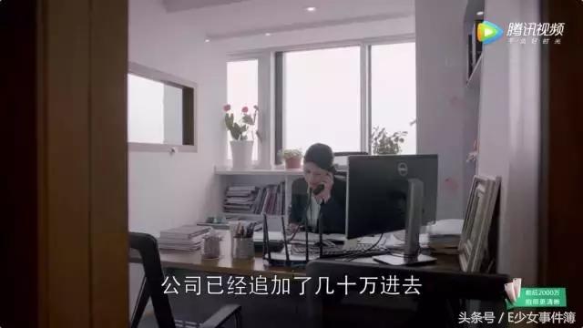 欢乐颂五美的经济阶层,欢乐颂五美是什么工作