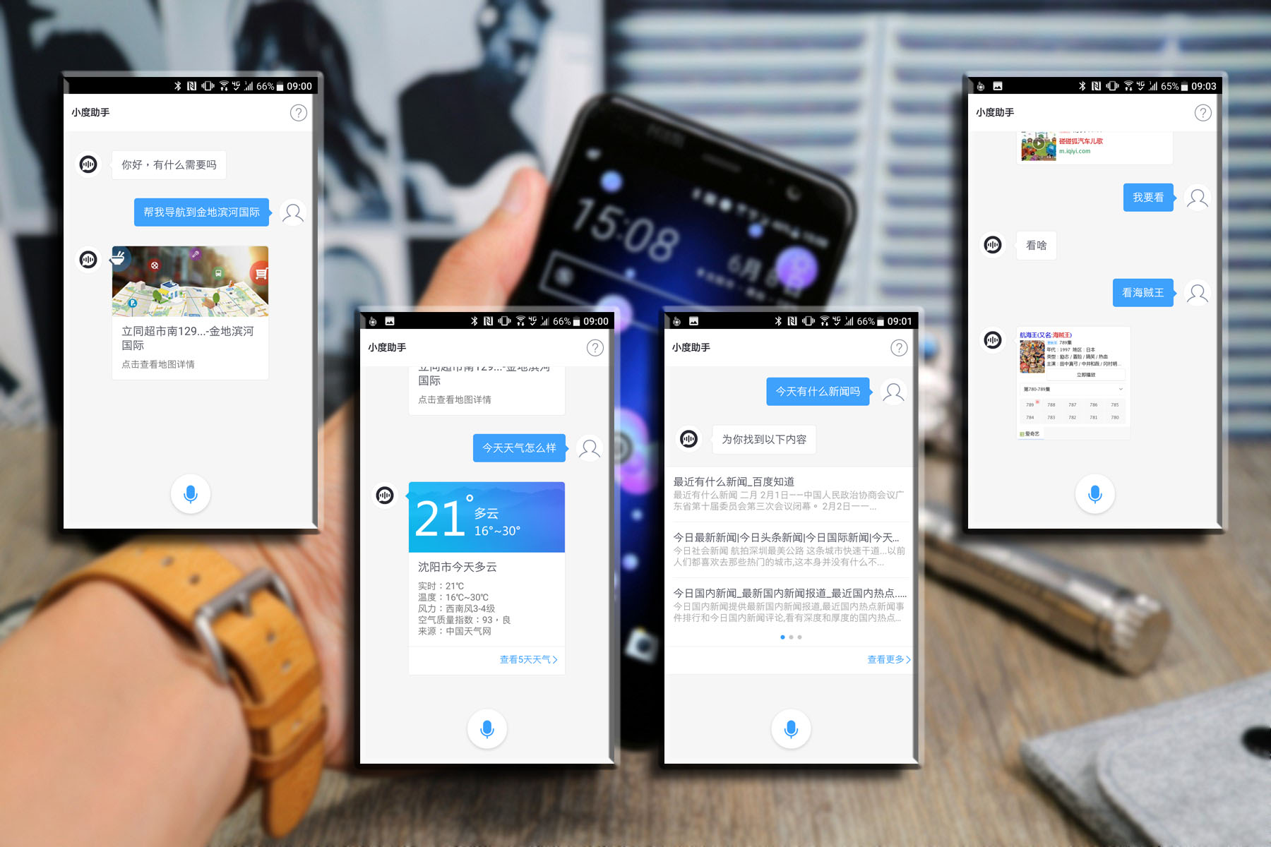 htcu11手机详细参数,htcu11手机测评