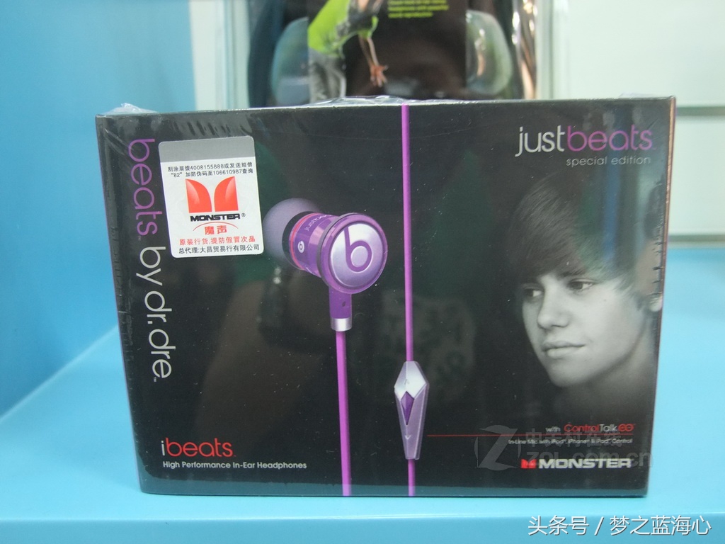 魔声魔音和beats哪个好,beats魔声魔音