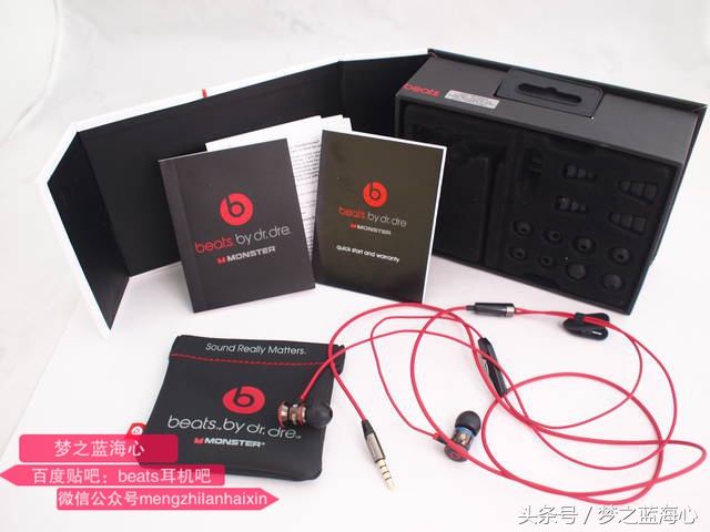 魔声魔音和beats哪个好,魔声老款beats