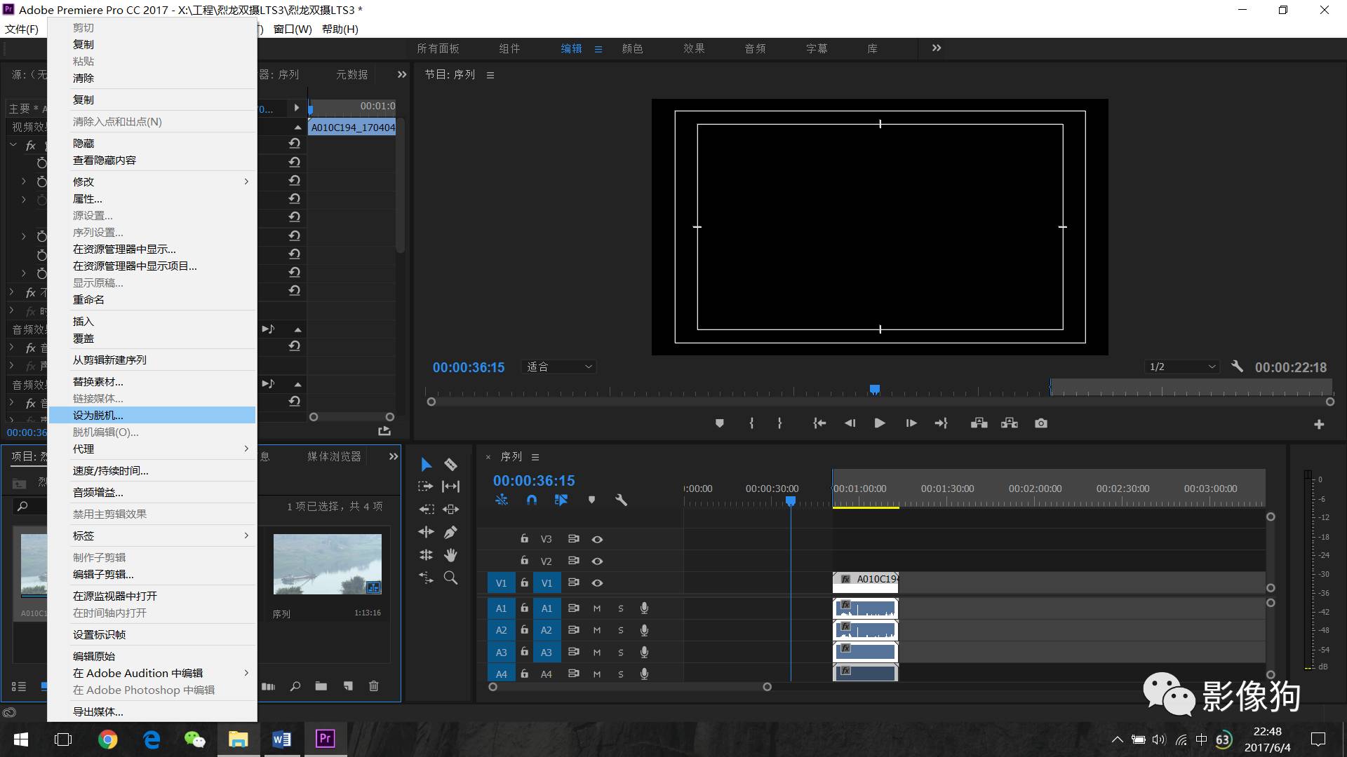 新技能get视频素材,新技能get完整视频