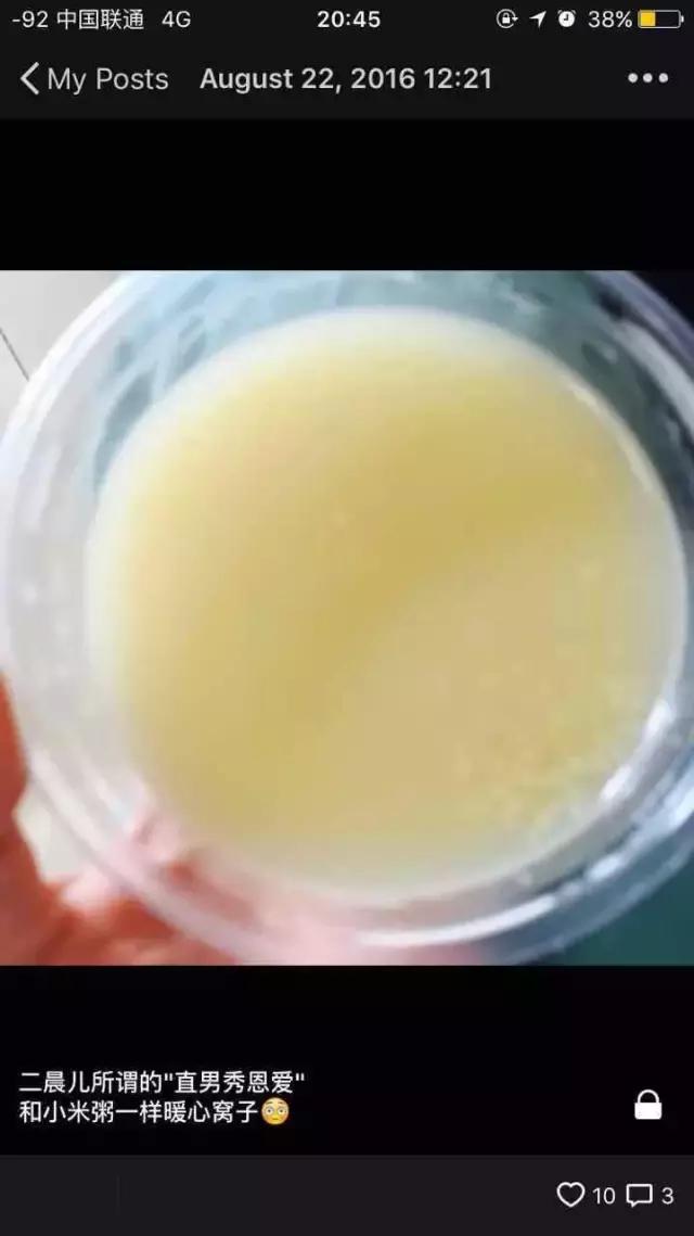 原来你们把发泄、告白和被喜欢的人秒回的朋友圈，设成了仅自己可见