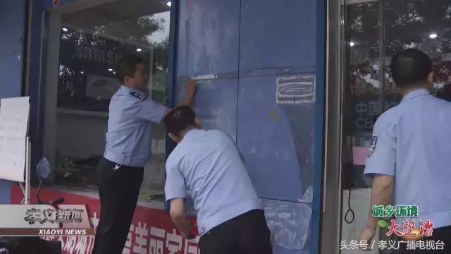 孝义环境污染治理情况,山西环境卫生整治哪家更靠谱