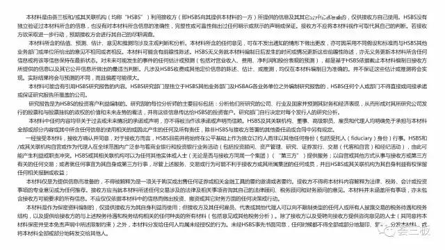 和信瑞通（836493）中国充电桩十大品牌，连续四年中标国网招标，新三板充电桩龙头企业