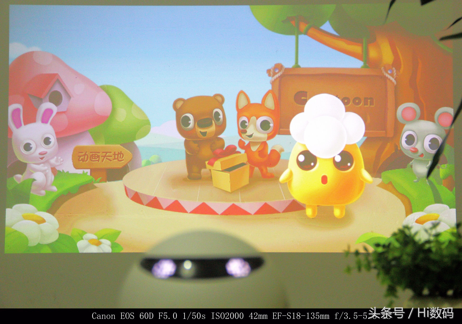 极米imea儿童投影仪调亮度,极米imea儿童无屏电视