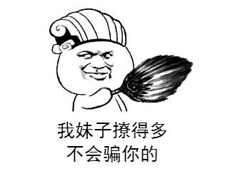 撩妹套路深，看看如何撩妹成功的秘籍